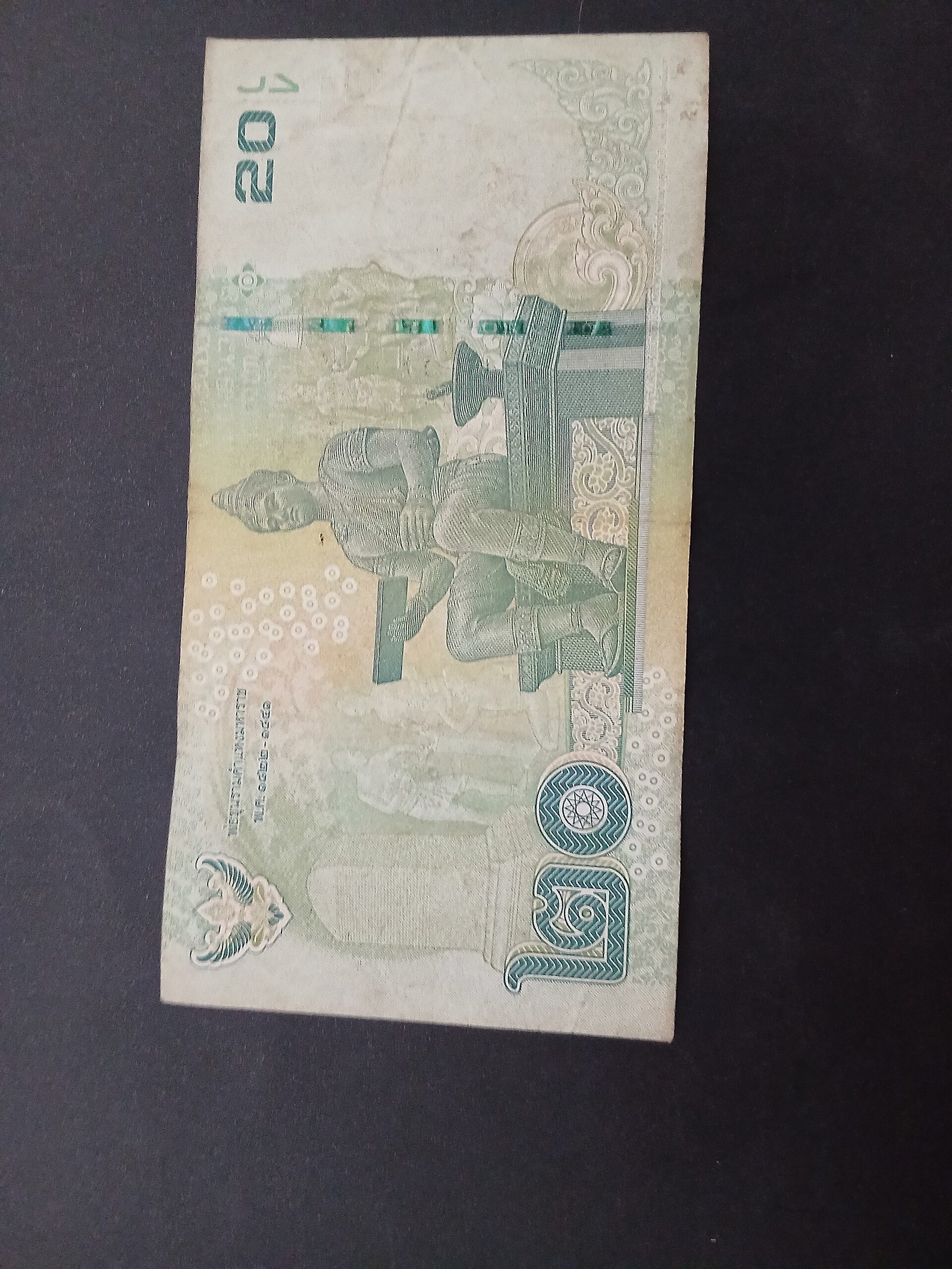 A Thai twenty-baht banknote, representing goals planned in baht rather than abstract percentages